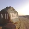 Les enjeux de la crise de Kidal : le Mali a-t-il perdu le Nord ? Par Aménophis I. TRAORE